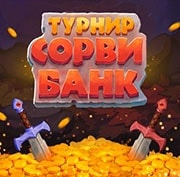 Большое обновление в казино Вулкан!